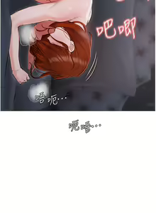 Page 1653 of 私宅女主人 1-40 - preview thumbnail