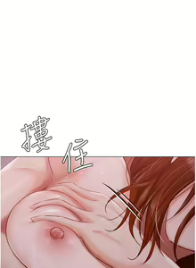 Page 1660 of 私宅女主人 1-40 - preview thumbnail