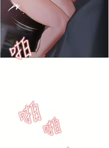 Page 1661 of 私宅女主人 1-40 - preview thumbnail