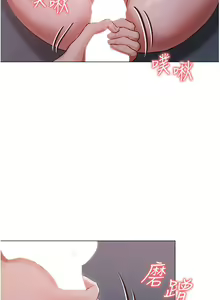 Page 1675 of 私宅女主人 1-40 - preview thumbnail