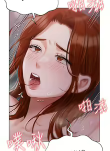 Page 1684 of 私宅女主人 1-40 - preview thumbnail