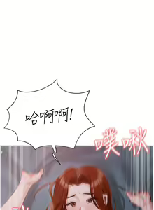 Page 1689 of 私宅女主人 1-40 - preview thumbnail