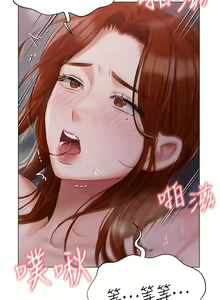 Page 1690 of 私宅女主人 1-40 - preview thumbnail
