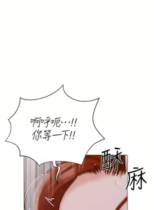 Page 1691 of 私宅女主人 1-40 - preview thumbnail