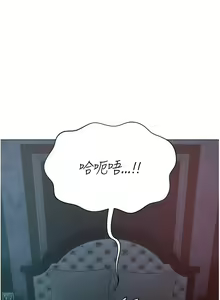 Page 1694 of 私宅女主人 1-40 - preview thumbnail