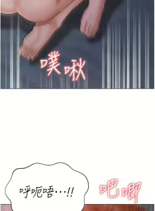 Page 1709 of 私宅女主人 1-40 - preview thumbnail