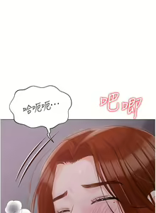 Page 1717 of 私宅女主人 1-40 - preview thumbnail