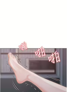 Page 1723 of 私宅女主人 1-40 - preview thumbnail