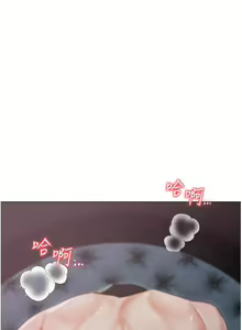 Page 1726 of 私宅女主人 1-40 - preview thumbnail
