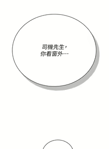 Page 1729 of 私宅女主人 1-40 - preview thumbnail
