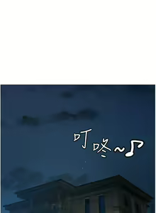 Page 1743 of 私宅女主人 1-40 - preview thumbnail