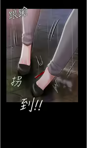 Page 1753 of 私宅女主人 1-40 - preview thumbnail