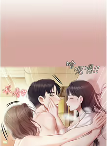 Page 1769 of 私宅女主人 1-40 - preview thumbnail