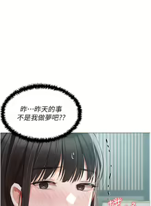 Page 1773 of 私宅女主人 1-40 - preview thumbnail