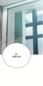Page 1776 of 私宅女主人 1-40 - preview thumbnail