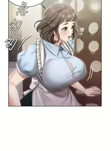 Page 269 of 私宅女主人 1-40 - preview thumbnail