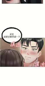 Page 276 of 私宅女主人 1-40 - preview thumbnail
