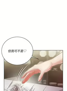 Page 282 of 私宅女主人 1-40 - preview thumbnail