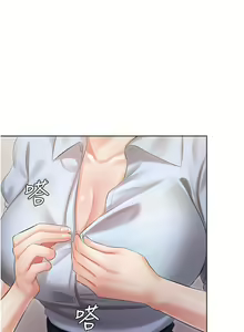 Page 285 of 私宅女主人 1-40 - preview thumbnail