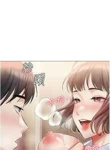 Page 298 of 私宅女主人 1-40 - preview thumbnail