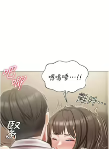 Page 304 of 私宅女主人 1-40 - preview thumbnail
