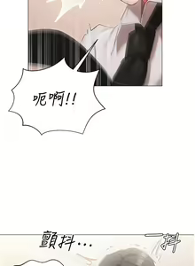 Page 326 of 私宅女主人 1-40 - preview thumbnail