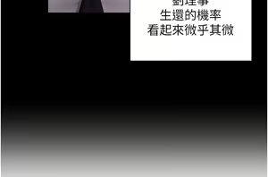 Page 33 of 私宅女主人 1-40 - preview thumbnail