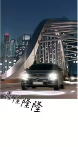 Page 367 of 私宅女主人 1-40 - preview thumbnail