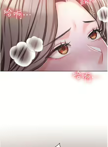 Page 399 of 私宅女主人 1-40 - preview thumbnail