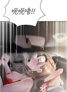 Page 420 of 私宅女主人 1-40 - preview thumbnail