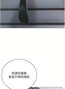 Page 445 of 私宅女主人 1-40 - preview thumbnail