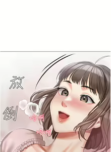 Page 457 of 私宅女主人 1-40 - preview thumbnail