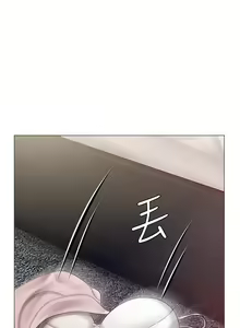 Page 458 of 私宅女主人 1-40 - preview thumbnail