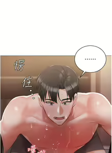 Page 485 of 私宅女主人 1-40 - preview thumbnail
