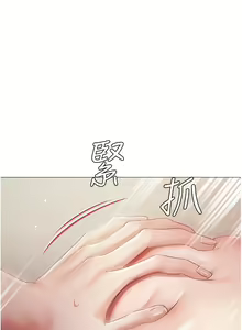Page 493 of 私宅女主人 1-40 - preview thumbnail