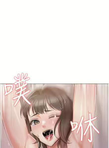 Page 506 of 私宅女主人 1-40 - preview thumbnail