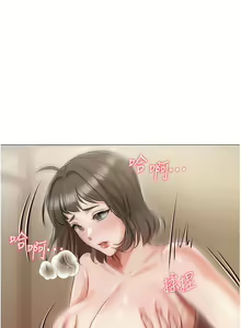 Page 525 of 私宅女主人 1-40 - preview thumbnail