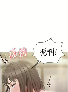 Page 528 of 私宅女主人 1-40 - preview thumbnail
