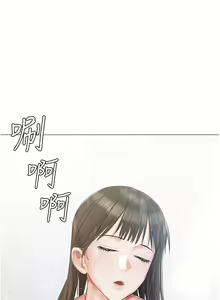 Page 569 of 私宅女主人 1-40 - preview thumbnail
