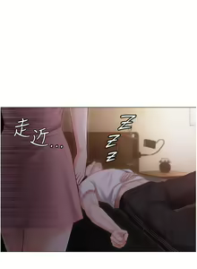 Page 604 of 私宅女主人 1-40 - preview thumbnail