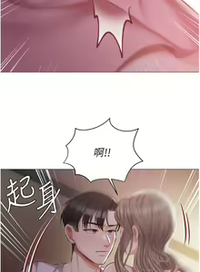 Page 630 of 私宅女主人 1-40 - preview thumbnail