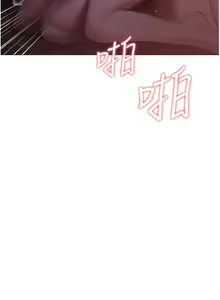 Page 641 of 私宅女主人 1-40 - preview thumbnail