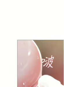 Page 670 of 私宅女主人 1-40 - preview thumbnail