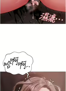 Page 675 of 私宅女主人 1-40 - preview thumbnail