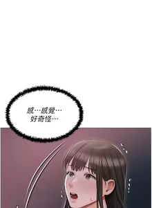 Page 679 of 私宅女主人 1-40 - preview thumbnail