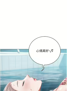 Page 700 of 私宅女主人 1-40 - preview thumbnail