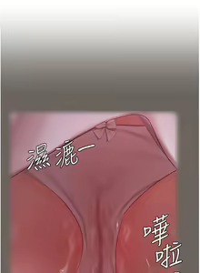Page 705 of 私宅女主人 1-40 - preview thumbnail