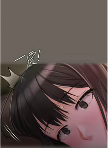 Page 710 of 私宅女主人 1-40 - preview thumbnail