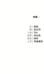 Page 727 of 私宅女主人 1-40 - preview thumbnail