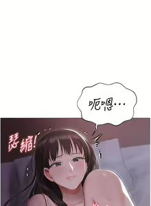 Page 751 of 私宅女主人 1-40 - preview thumbnail
